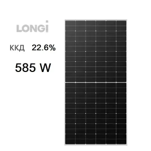Сонячна панель Longi Solar 585 W